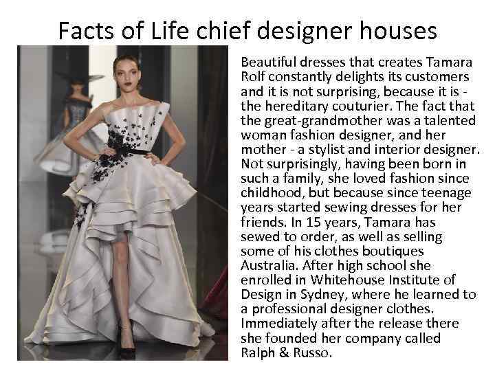 Facts of Life chief designer houses Вeautiful dresses that creates Tamara Rolf constantly delights