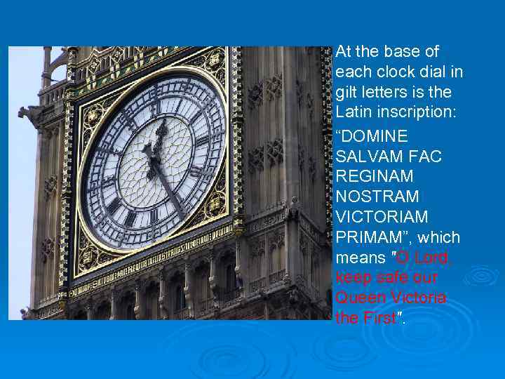 Ø At the base of each clock dial in gilt letters is the Latin