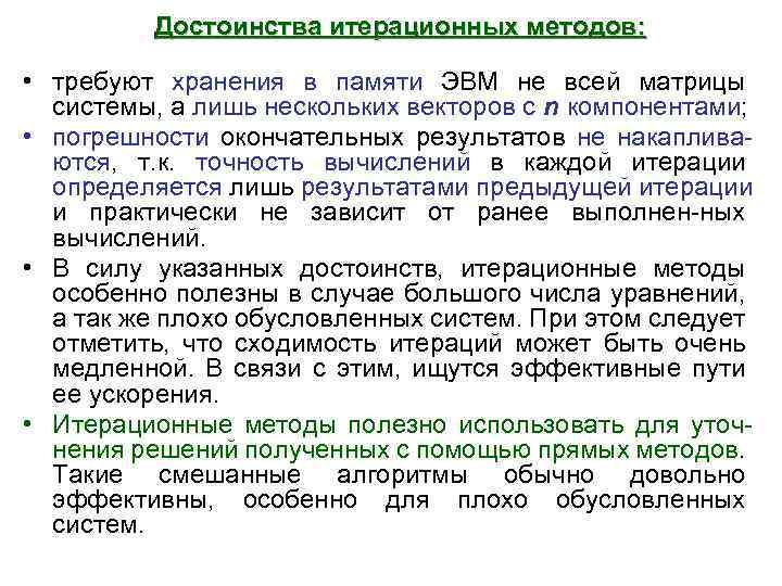 Вспоминать слова огромный спектр методов увеличить объем памяти