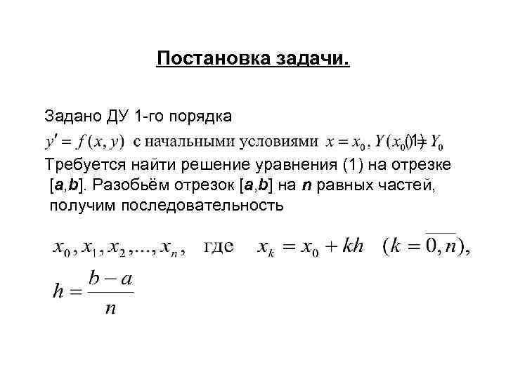 Для решения каких задач предназначены специализированные компьютеры