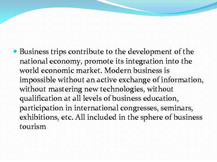  Business trips contribute to the development of the national economy, promote its integration