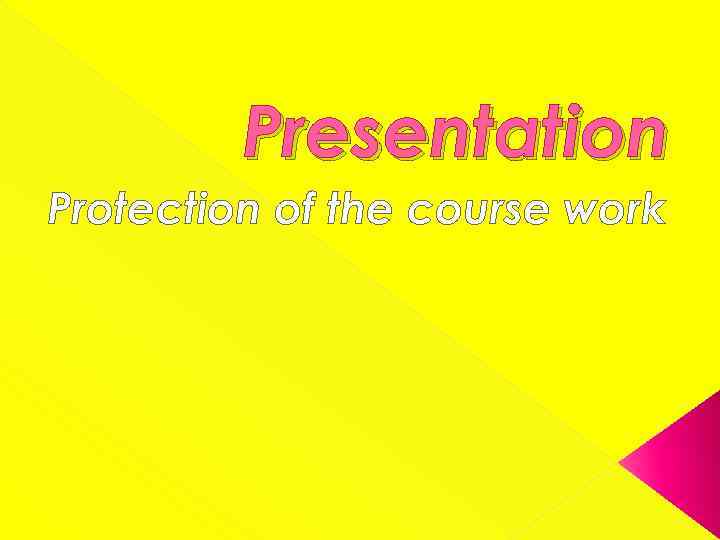 Presentation Protection of the course work 