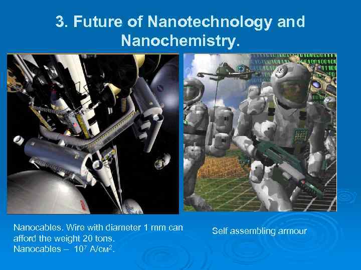 3. Future of Nanotechnology and Nanochemistry. Nanocables. Wire with diameter 1 mm can afford