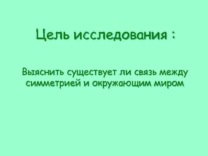 Видеопамять имеет объем в котором может храниться 16 ти цветное изображение размером 640 480