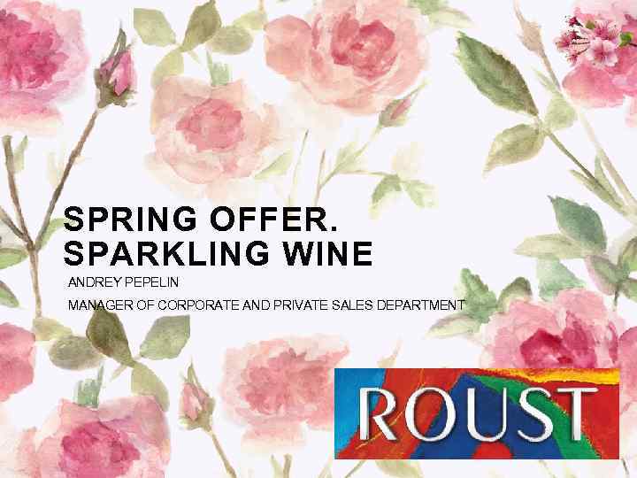 SPRING OFFER. SPARKLING WINE ANDREY PEPELIN MANAGER OF CORPORATE AND PRIVATE SALES DEPARTMENT 