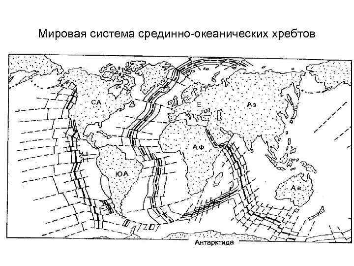 Карта срединный хребет