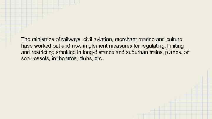 The ministries of railways, civil aviation, merchant marine and culture have worked out and