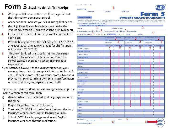 Form 5 Student Grade Transcript 1 1. Write your full name at the top