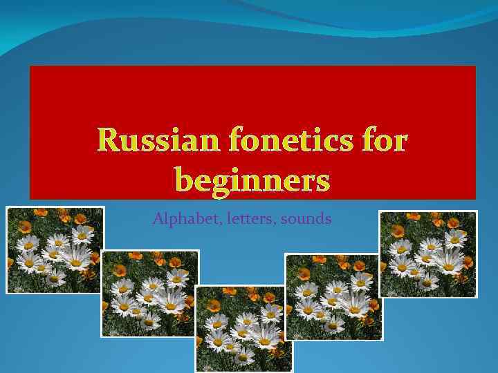 Russian fonetics for beginners Alphabet, letters, sounds 