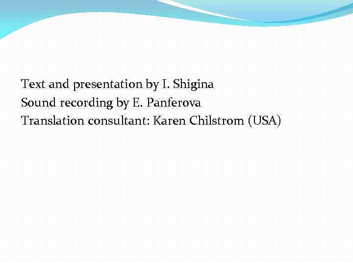 Text and presentation by I. Shigina Sound recording by E. Panferova Translation consultant: Karen