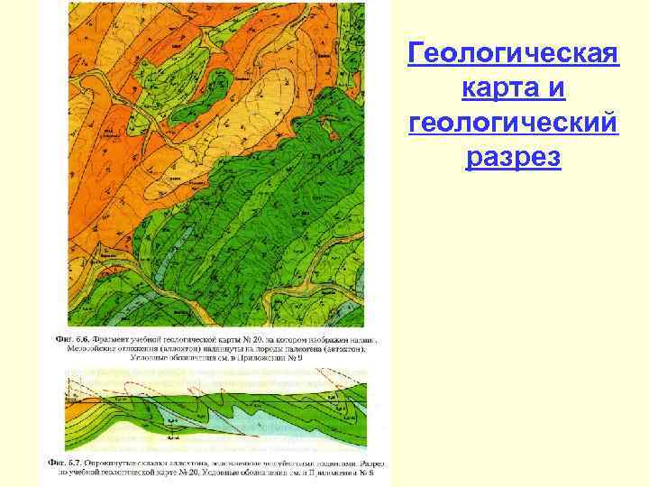 Геологическая структура западно сибирской равнины