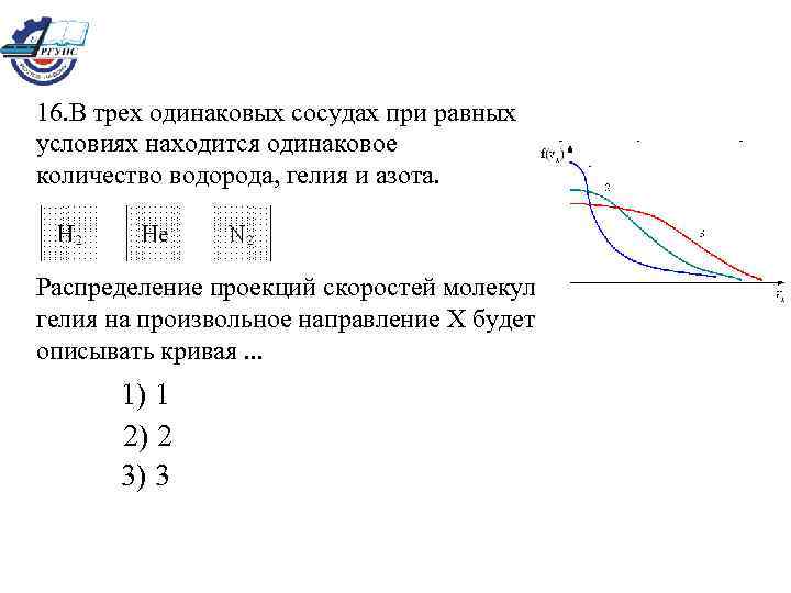 Тест 20 контрольный по программе 9 класса физика вариант 1 на рисунке представлен график зависимости