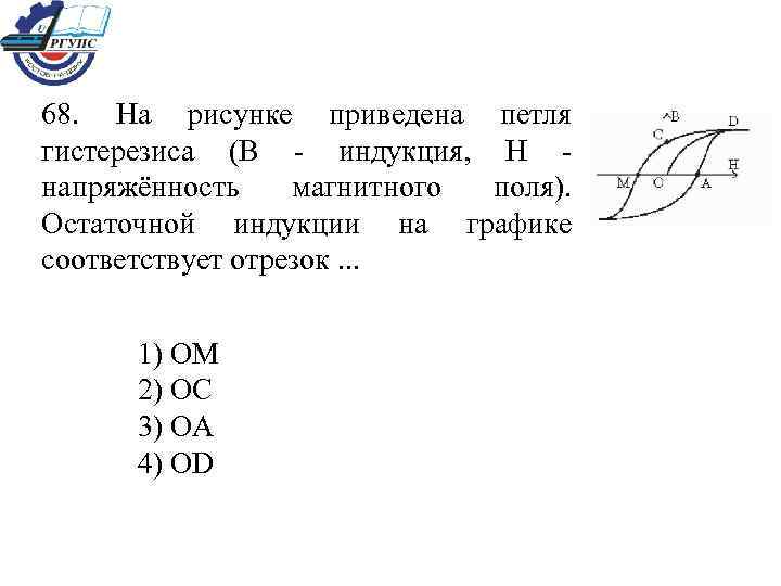 Используя рисунок 181 расскажите как проводился опыт по рассеянию а частиц кратко