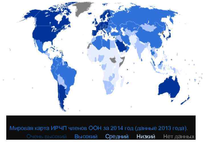 Секретная карта мира оон