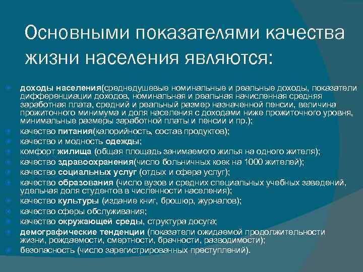 Перечислите какими основными показателями характеризуется монитор укажите назначение видеоадаптера