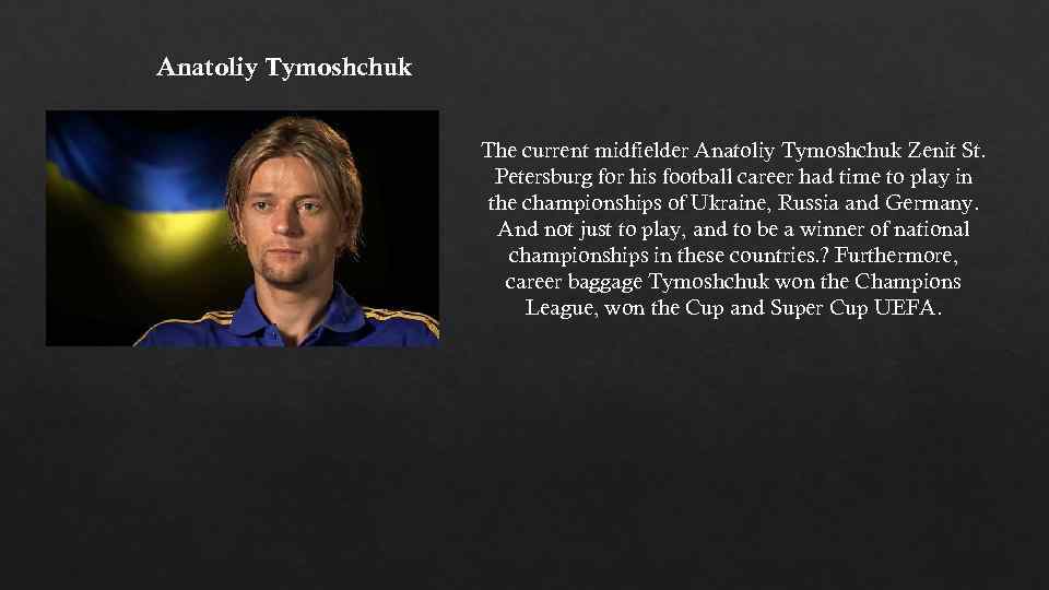 Anatoliy Tymoshchuk The current midfielder Anatoliy Tymoshchuk Zenit St. Petersburg for his football career