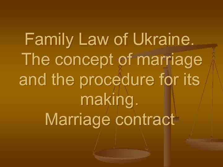Family Law of Ukraine. The concept of marriage and the procedure for its making.