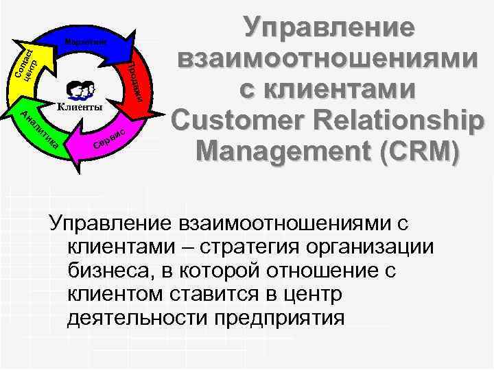 а к ка и ти ит ли ал на Ан А Клиенты аж и