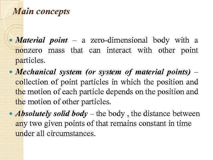 Main concepts Material point – a zero-dimensional body with a nonzero mass that can