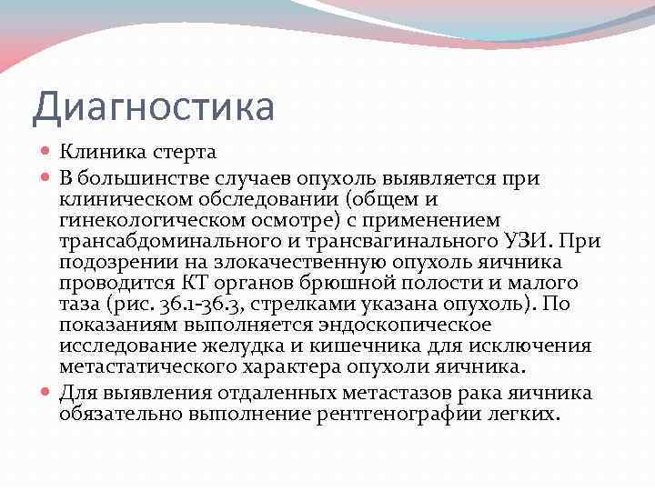 Трах в гинекологическом кресле