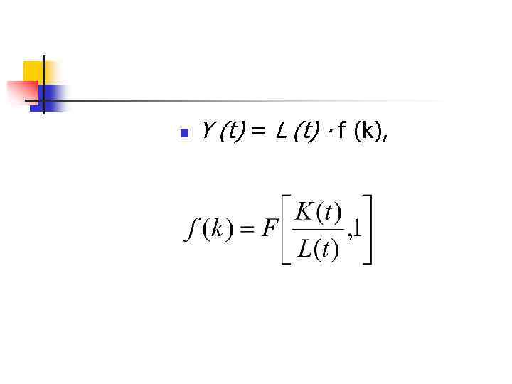 n Y (t) = L (t) ∙ f (k), 