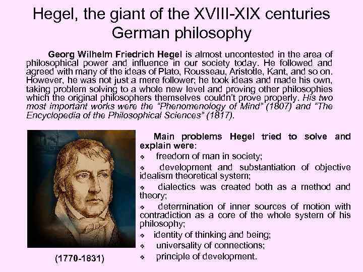 Hegel, the giant of the XVIII-XIX centuries German philosophy Georg Wilhelm Friedrich Hegel is