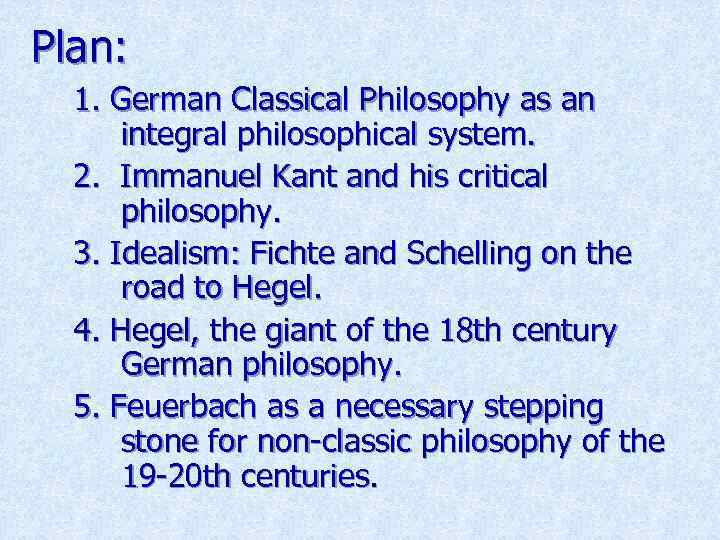 Plan: 1. German Classical Philosophy as an integral philosophical system. 2. Immanuel Kant and