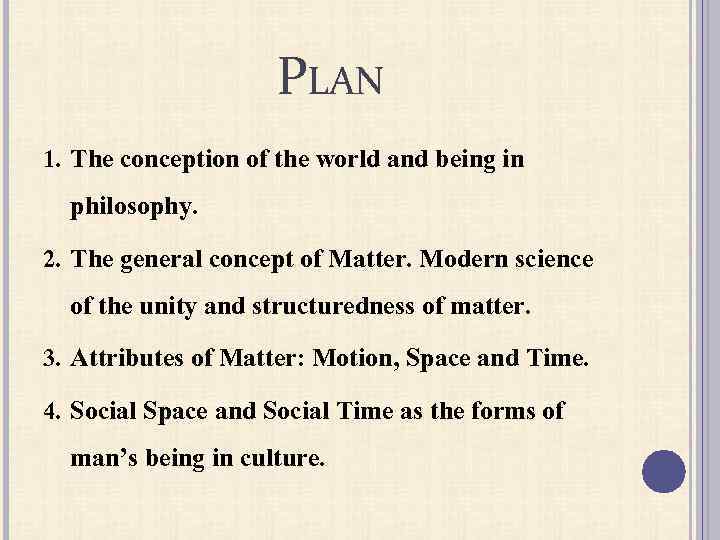 PLAN 1. The conception of the world and being in philosophy. 2. The general