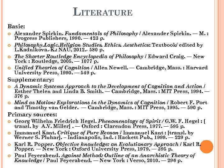 LITERATURE Basic: Alexander Spirkin. Fundamentals of Philosophy / Alexander Spirkin. — M. : Progress