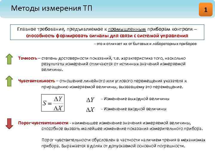 Метод 3 1 2