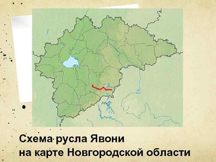 Демянск карта новгородская область