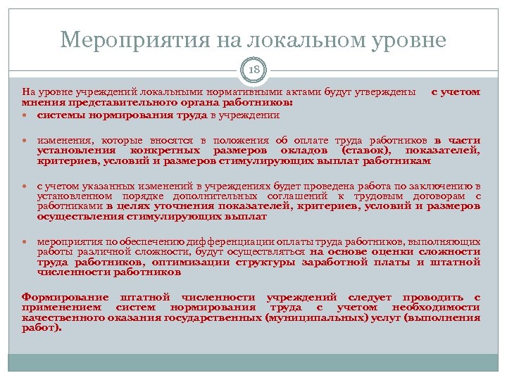 Федеральное государственное автономное учреждение высшего образования