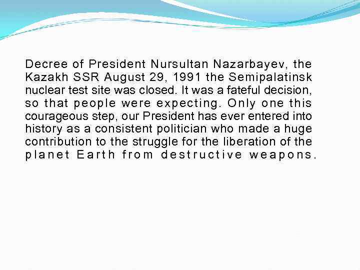 Decree of President Nursultan Nazarbayev, the Kazakh SSR August 29, 1991 the Semipalatinsk nuclear