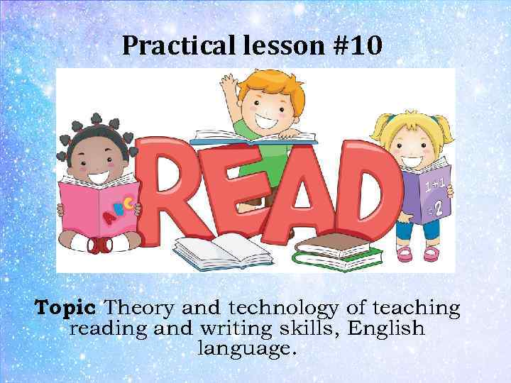 Practical lesson #10 Topic Theory and technology of teaching : reading and writing skills,