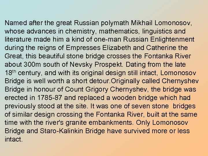 Named after the great Russian polymath Mikhail Lomonosov, whose advances in chemistry, mathematics, linguistics