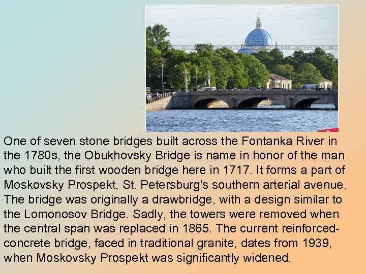 One of seven stone bridges built across the Fontanka River in the 1780 s,