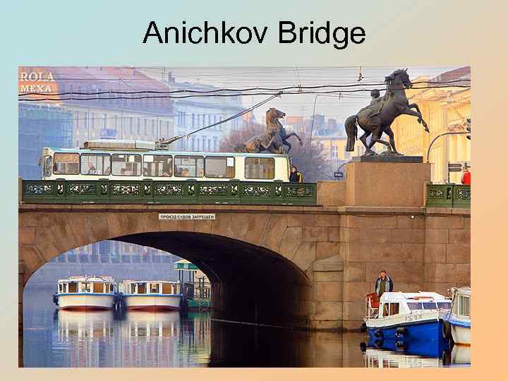 Anichkov Bridge 