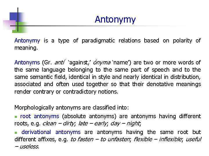 Antonymy is a type of paradigmatic relations based on polarity of meaning. Antonyms (Gr.