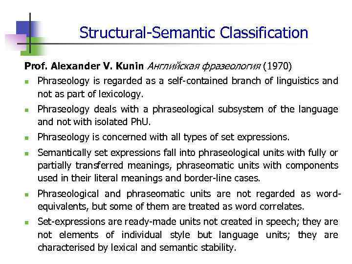 Structural-Semantic Classification Prof. Alexander V. Kunin Английская фразеология (1970) n Phraseology is regarded as