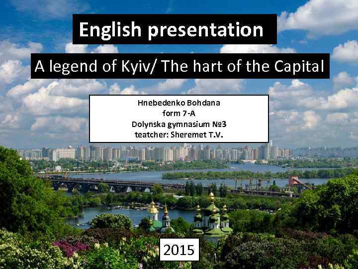 English presentation A legend of Kyiv/ The hart of the Capital Hnebedenko Bohdana form