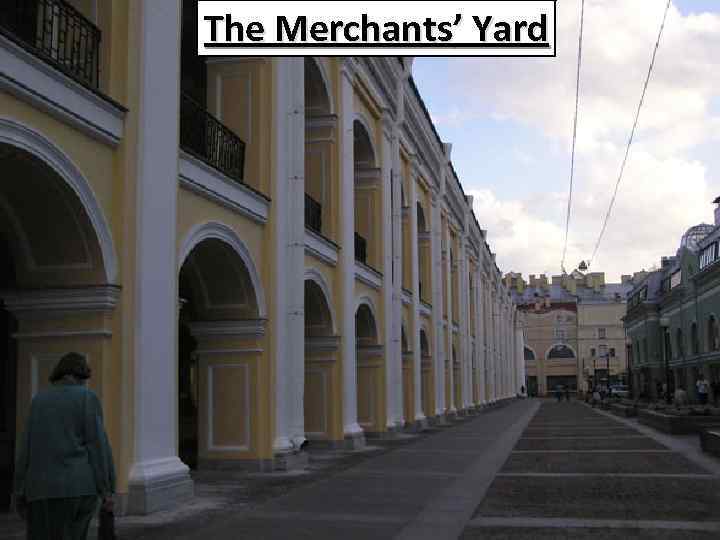 The Merchants’ Yard 