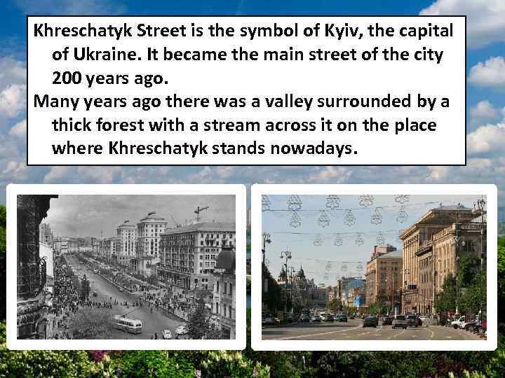 Khreschatyk Street is the symbol of Kyiv, the capital of Ukraine. It became the