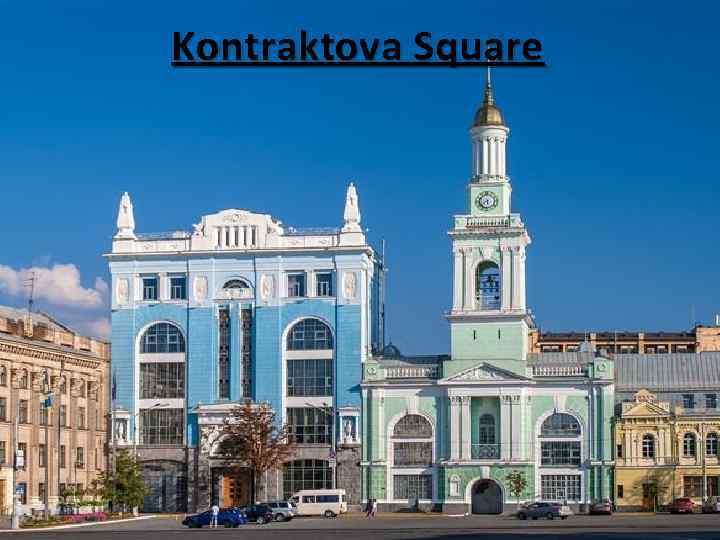 Kontraktova Square 