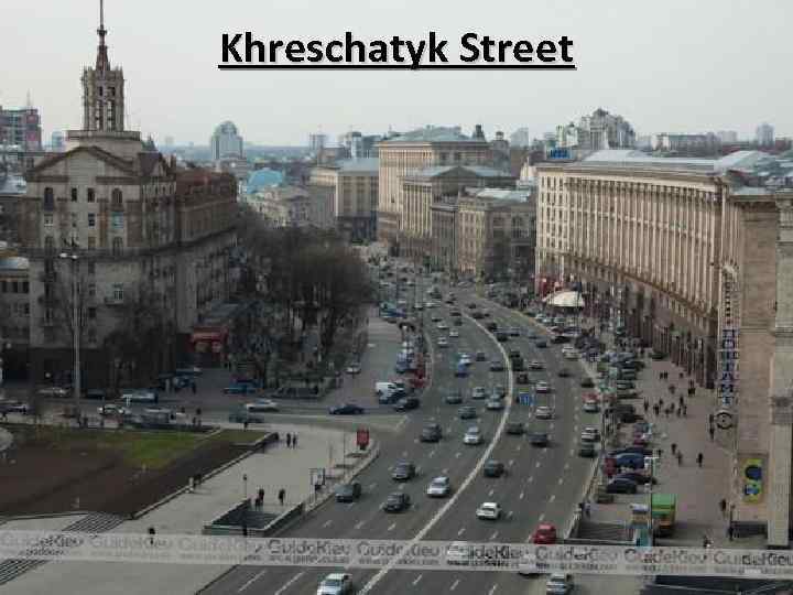 Khreschatyk Street 