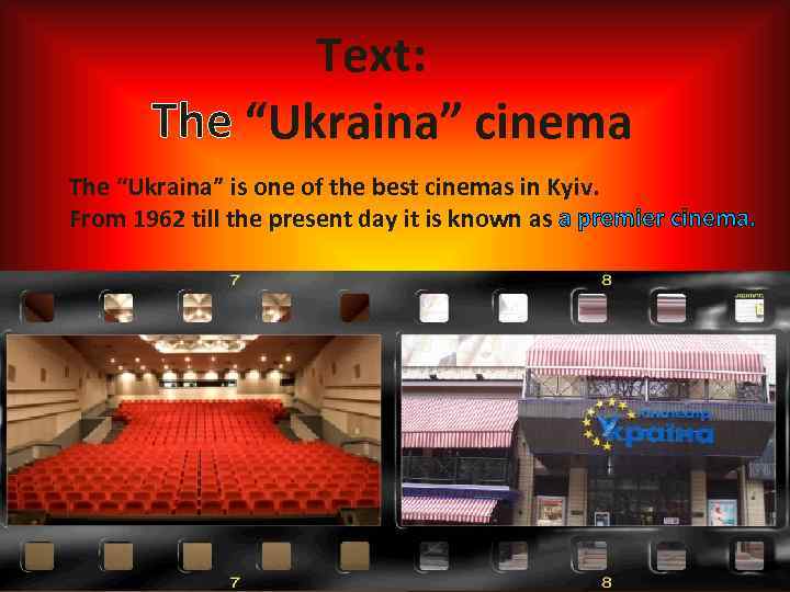 Text: The “Ukraina” cinema The “Ukraina” is one of the best cinemas in Kyiv.