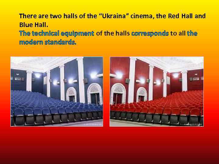 There are two halls of the “Ukraina” cinema, the Red Hall and Blue Hall.