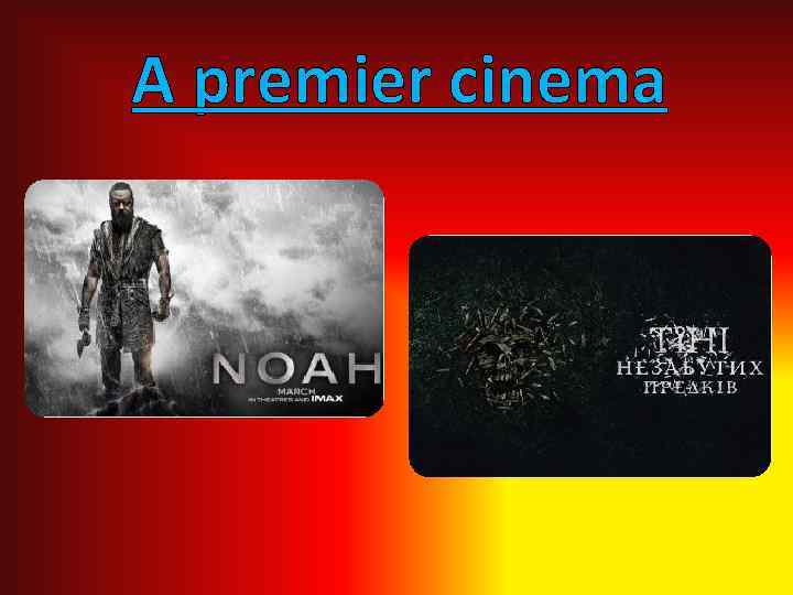 A premier cinema 