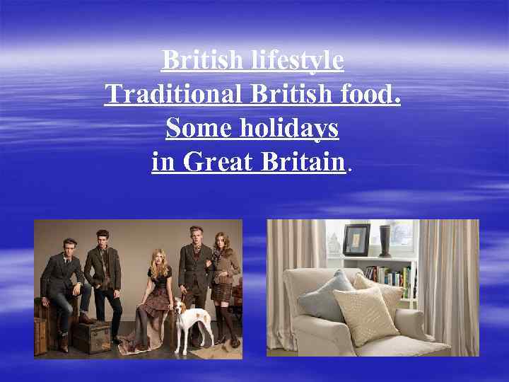 British lifestyle Traditional British food. Some holidays in Great Britain. 