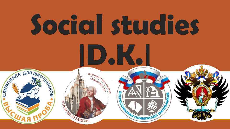 Social studies |D. K. | 