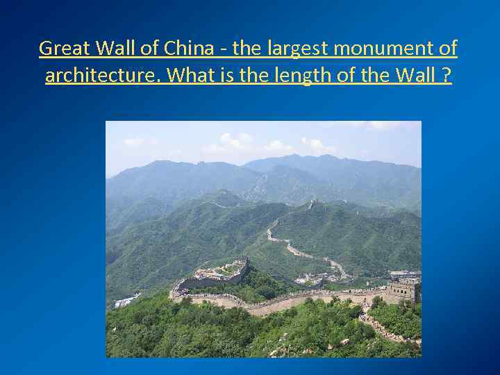 Great Wall of China - the largest monument of architecture. What is the length